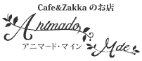 店名ロゴ
